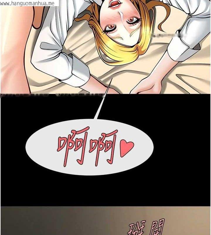 韩国漫画炸裂吧!巨棒韩漫_炸裂吧!巨棒-第89话-好想被安达称赞…在线免费阅读-韩国漫画-第134张图片