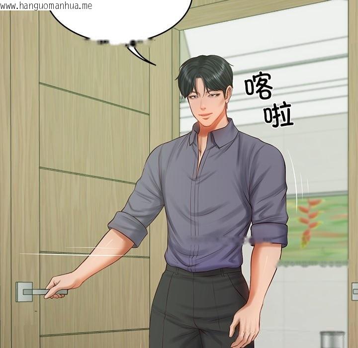 韩国漫画财阀家的女婿韩漫_财阀家的女婿-第40话在线免费阅读-韩国漫画-第142张图片