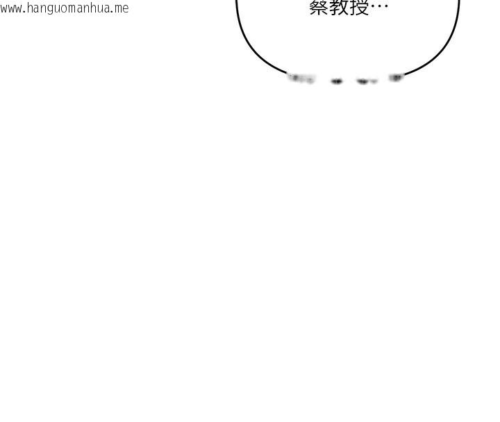 韩国漫画玩转学姐韩漫_玩转学姐-第72话-天降的黄色邀请函在线免费阅读-韩国漫画-第188张图片
