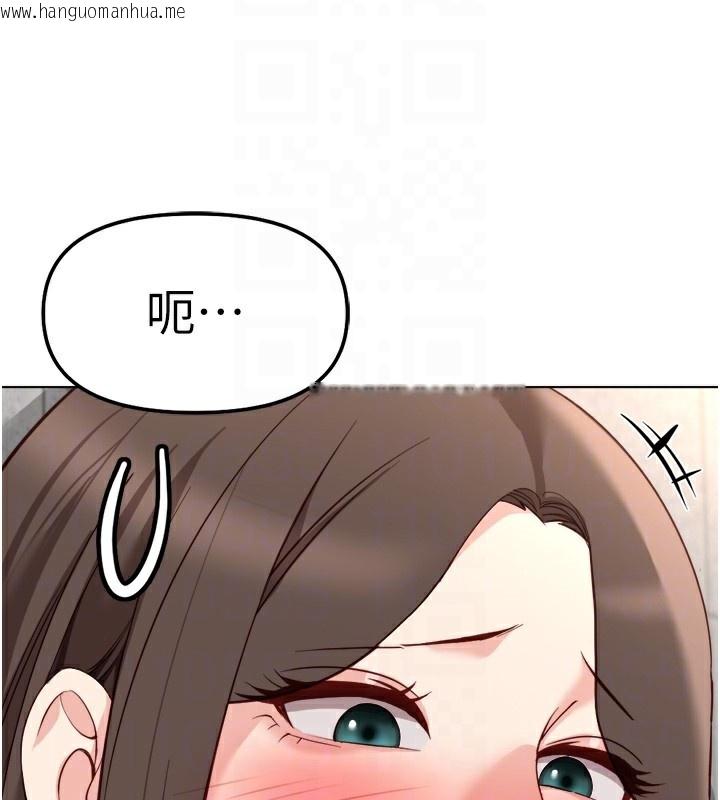 韩国漫画鲁蛇社畜的金手指韩漫_鲁蛇社畜的金手指-第30话-妳欠我的要百倍奉还在线免费阅读-韩国漫画-第131张图片