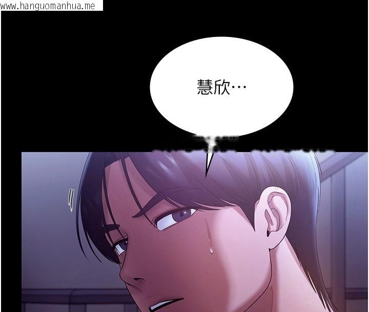 韩国漫画老板娘的诱惑韩漫_老板娘的诱惑-第64话-在楼梯间展示精湛口技在线免费阅读-韩国漫画-第69张图片