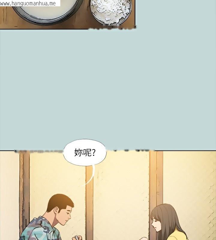 韩国漫画纵夏夜之梦(无码版)韩漫_纵夏夜之梦(无码版)-第114话-孤男寡女共处一室在线免费阅读-韩国漫画-第14张图片