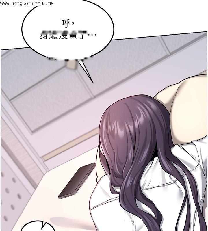 韩国漫画熟女交换计划韩漫_熟女交换计划-第30话-生日就该吃奶油在线免费阅读-韩国漫画-第80张图片