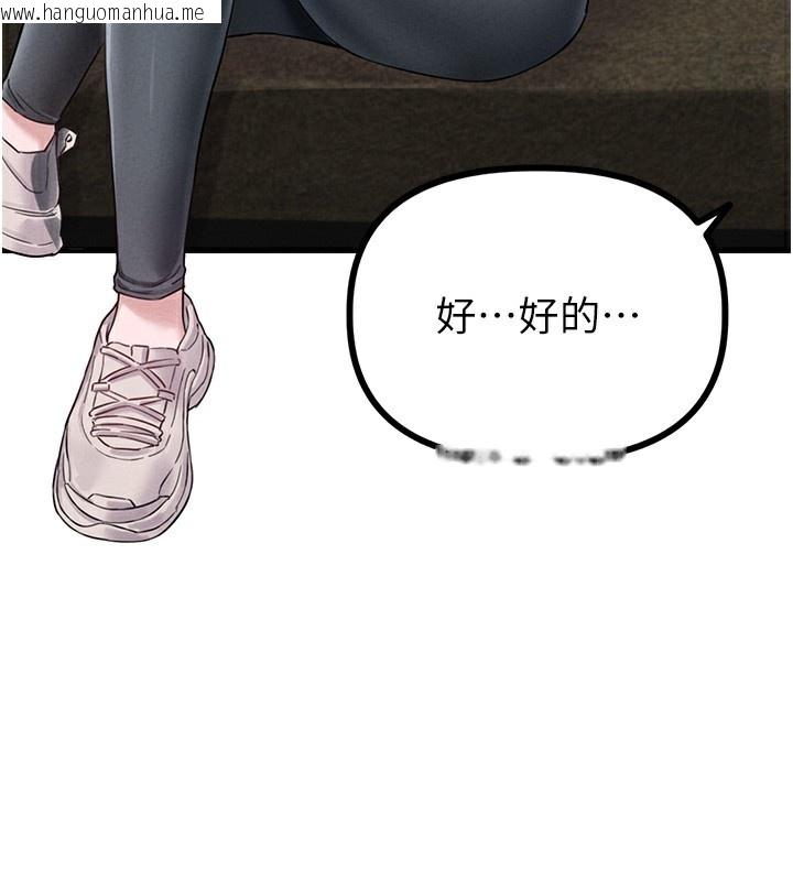 韩国漫画男人配额制韩漫_男人配额制-第4话-SSR级男工读生在线免费阅读-韩国漫画-第162张图片