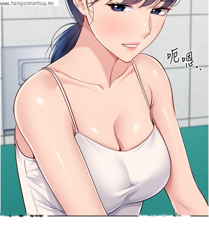 韩国漫画Set-up!排球少女韩漫_Set-up!排球少女-第57话-心动万分的约会在线免费阅读-韩国漫画-第91张图片