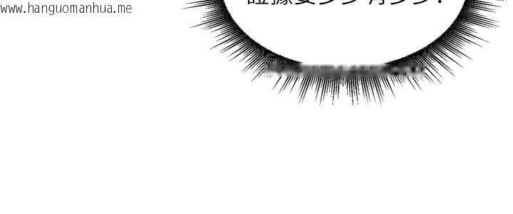 韩国漫画里长孙子开麦啦韩漫_里长孙子开麦啦-第18话-唯独不想被妳误会在线免费阅读-韩国漫画-第89张图片