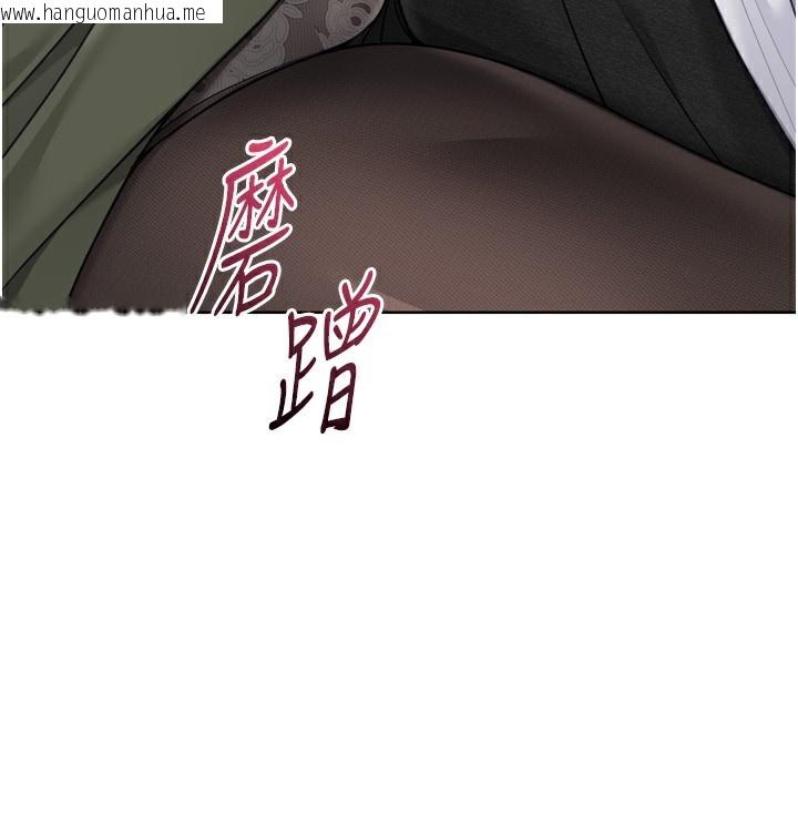 韩国漫画Set-up!排球少女韩漫_Set-up!排球少女-第58话-转移注意力的爱抚在线免费阅读-韩国漫画-第163张图片