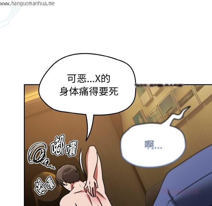 韩国漫画热情拳击馆韩漫_热情拳击馆-第32话在线免费阅读-韩国漫画-第9张图片
