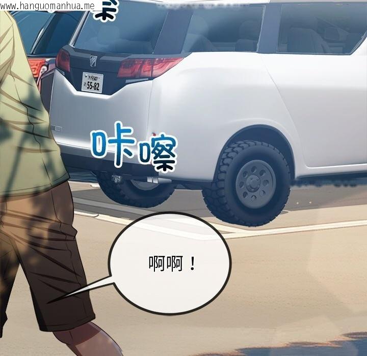韩国漫画恶女勾勾缠/难缠小恶女韩漫_恶女勾勾缠/难缠小恶女-第265话在线免费阅读-韩国漫画-第13张图片