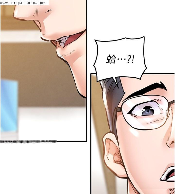 韩国漫画衣锦还乡韩漫_衣锦还乡-第5话-将女儿卖给别人在线免费阅读-韩国漫画-第190张图片