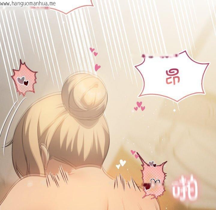 韩国漫画我靠升级逆袭成为大师韩漫_我靠升级逆袭成为大师-第54话在线免费阅读-韩国漫画-第105张图片
