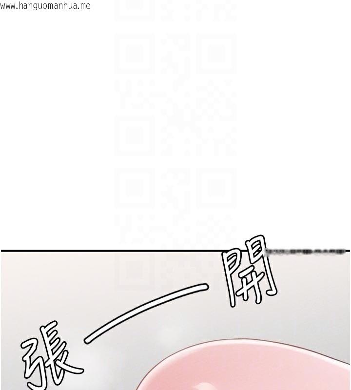韩国漫画男人配额制韩漫_男人配额制-第5话-面试结束，开始工作在线免费阅读-韩国漫画-第88张图片