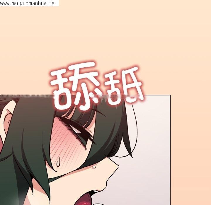 韩国漫画缺德邻居难相处韩漫_缺德邻居难相处-第44话在线免费阅读-韩国漫画-第82张图片