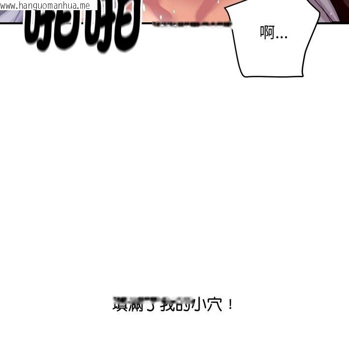 韩国漫画顶级豪门秘辛韩漫_顶级豪门秘辛-第8话在线免费阅读-韩国漫画-第37张图片