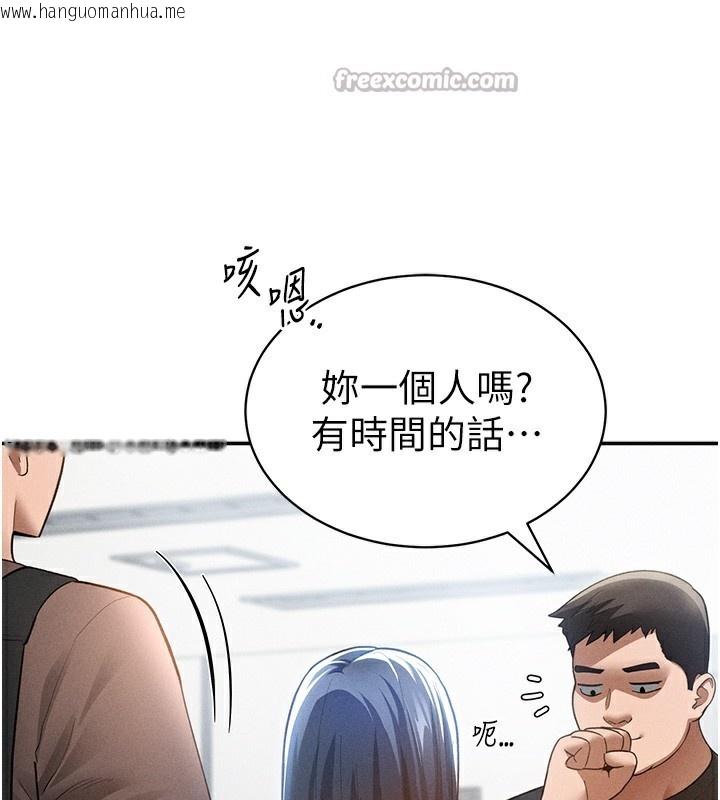 韩国漫画私密视角韩漫_私密视角-第43话-真的可以做吗?在线免费阅读-韩国漫画-第14张图片