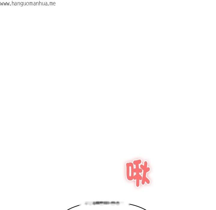 韩国漫画顶级豪门秘辛韩漫_顶级豪门秘辛-第11话在线免费阅读-韩国漫画-第129张图片