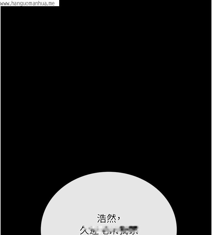 韩国漫画借妻条约韩漫_借妻条约-第6话-那家伙出现了…在线免费阅读-韩国漫画-第163张图片