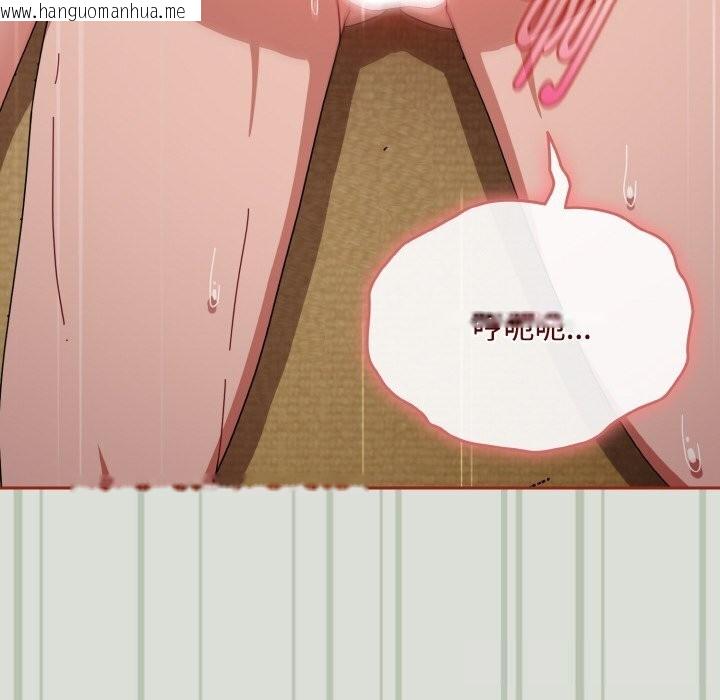 韩国漫画爱上你也好韩漫_爱上你也好-第25话在线免费阅读-韩国漫画-第122张图片