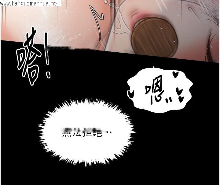 韩国漫画最强家丁韩漫_最强家丁-第46话-夫人的告别宣言在线免费阅读-韩国漫画-第45张图片