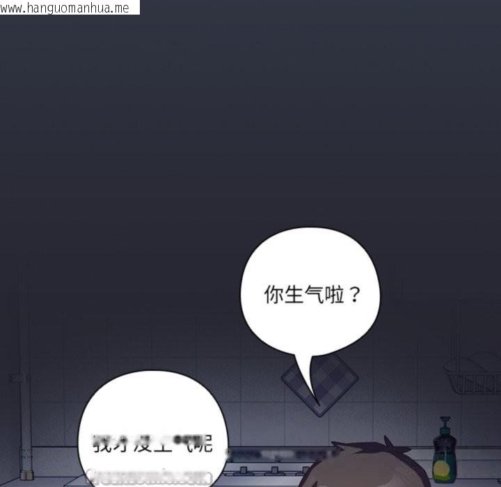 韩国漫画与众不同的兄妹/我家的掌上明珠韩漫_与众不同的兄妹/我家的掌上明珠-第7话在线免费阅读-韩国漫画-第112张图片