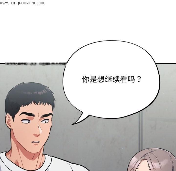 韩国漫画傻瓜病毒韩漫_傻瓜病毒-第32话在线免费阅读-韩国漫画-第40张图片