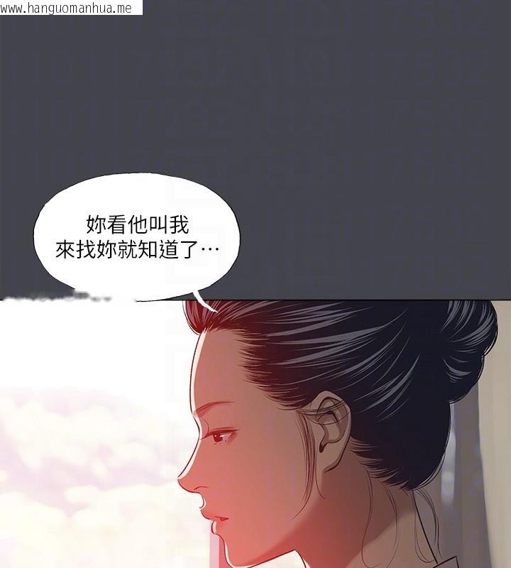 韩国漫画纵夏夜之梦(无码版)韩漫_纵夏夜之梦(无码版)-第109话-斩草除根在线免费阅读-韩国漫画-第72张图片