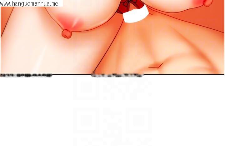 韩国漫画我家的女房客韩漫_我家的女房客-第24话-娜丽的骑乘术!在线免费阅读-韩国漫画-第111张图片