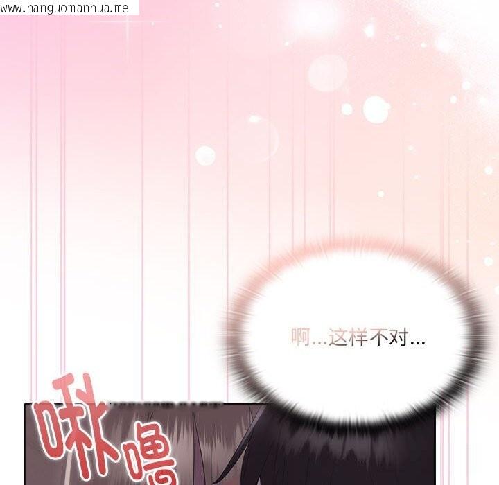 韩国漫画大企业里的小秘密/在大企业当废柴韩漫_大企业里的小秘密/在大企业当废柴-第47话在线免费阅读-韩国漫画-第93张图片