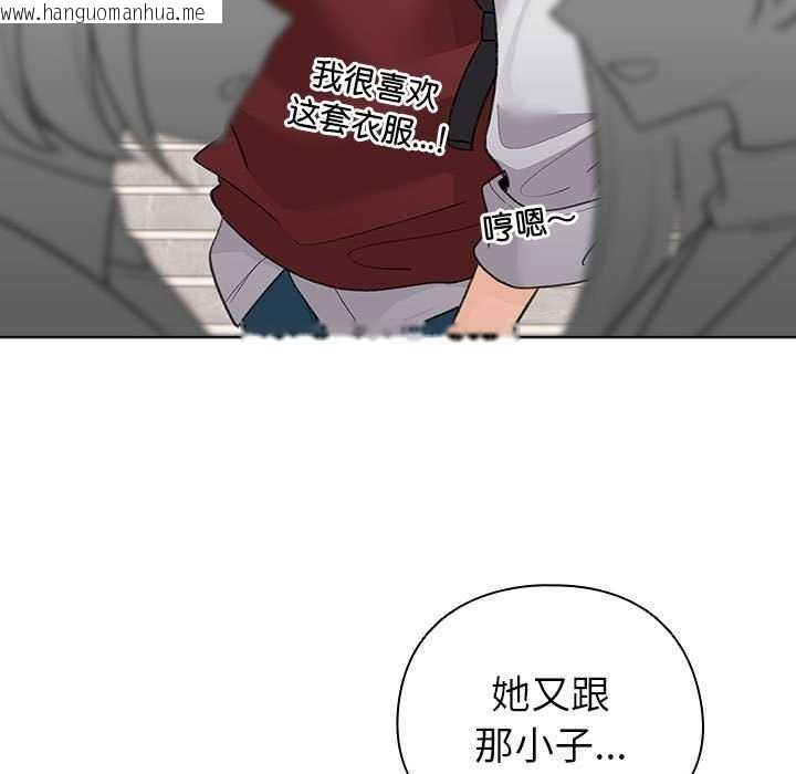 韩国漫画配角的生存任务韩漫_配角的生存任务-第23话在线免费阅读-韩国漫画-第131张图片