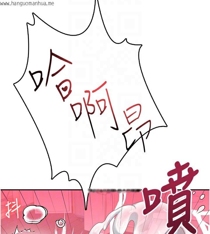 韩国漫画飞机杯女神连线中韩漫_飞机杯女神连线中-第23话-把酒醉女大生捡回家在线免费阅读-韩国漫画-第62张图片