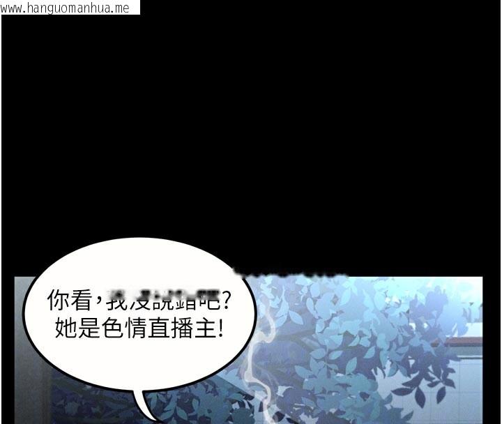 韩国漫画堕落物语2韩漫_堕落物语2-第20话-跟踪狂的变态行径在线免费阅读-韩国漫画-第66张图片