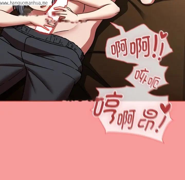 韩国漫画热情拳击馆韩漫_热情拳击馆-第33话在线免费阅读-韩国漫画-第122张图片