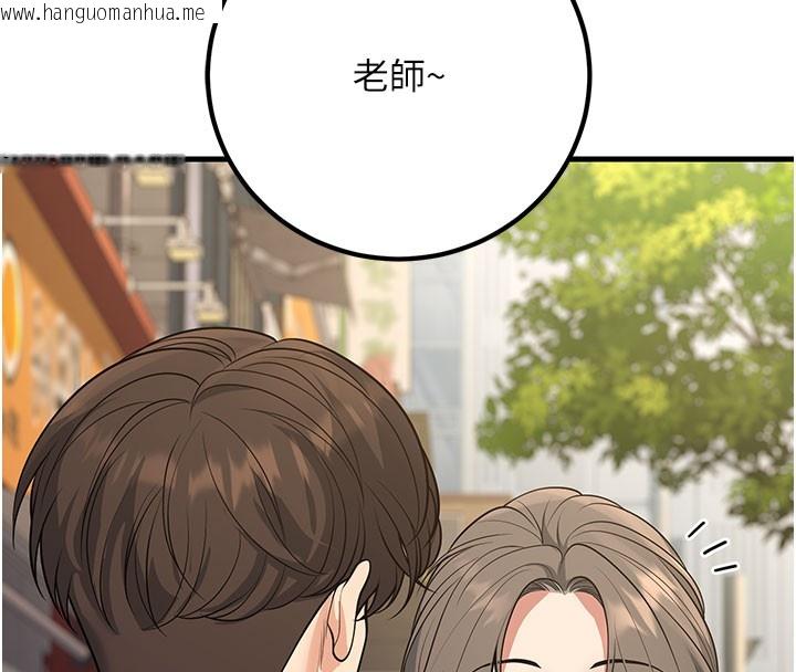 韩国漫画已婚学生想坏坏韩漫_已婚学生想坏坏-第44话-四个人更性福在线免费阅读-韩国漫画-第183张图片