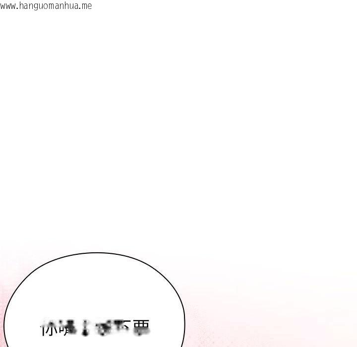 韩国漫画大企业里的小秘密/在大企业当废柴韩漫_大企业里的小秘密/在大企业当废柴-第47话在线免费阅读-韩国漫画-第30张图片
