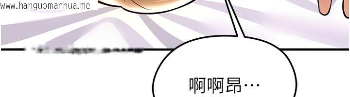 韩国漫画足球型男脱单指南韩漫_足球型男脱单指南-第22话-被巨根操到失神的感觉在线免费阅读-韩国漫画-第79张图片