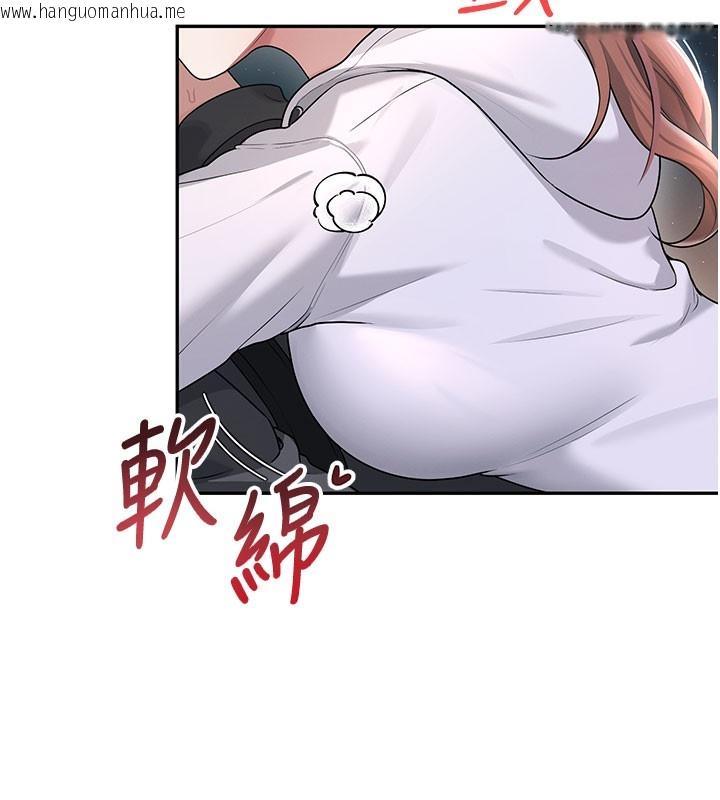 韩国漫画飞机杯女神连线中韩漫_飞机杯女神连线中-第23话-把酒醉女大生捡回家在线免费阅读-韩国漫画-第135张图片