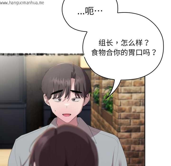 韩国漫画大企业里的小秘密/在大企业当废柴韩漫_大企业里的小秘密/在大企业当废柴-第46话在线免费阅读-韩国漫画-第32张图片