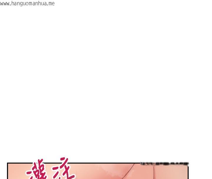 韩国漫画报告女班长:一根突起韩漫_报告女班长:一根突起-第14话-在厕所激情爱爱在线免费阅读-韩国漫画-第131张图片