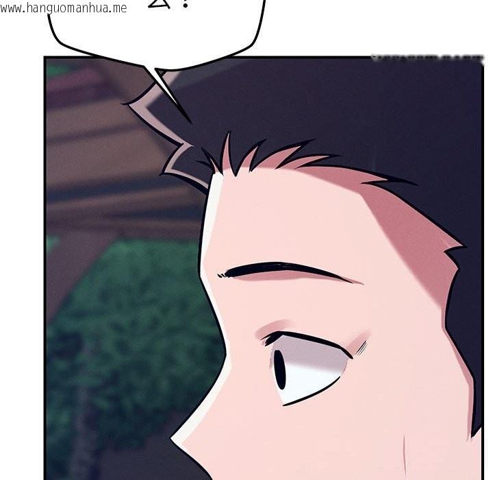 韩国漫画恋人未满韩漫_恋人未满-第59话在线免费阅读-韩国漫画-第131张图片