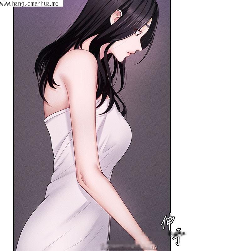 韩国漫画肉体审判韩漫_肉体审判-第12话-婚前守贞的高超口技在线免费阅读-韩国漫画-第98张图片