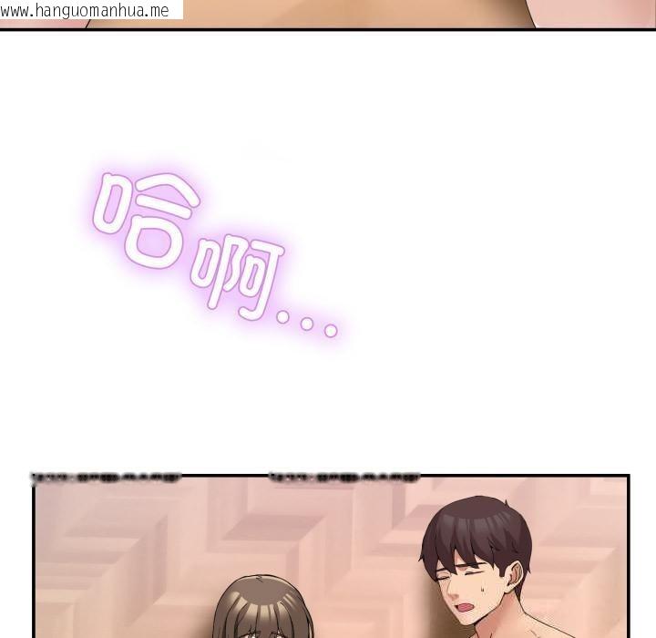 韩国漫画男人止步韩漫_男人止步-第14话在线免费阅读-韩国漫画-第130张图片