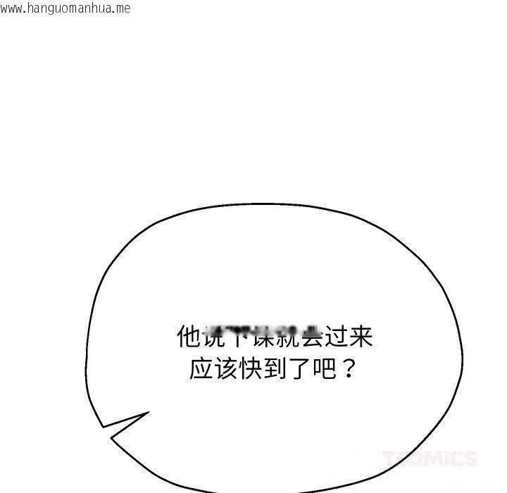 韩国漫画重生之长枪无敌韩漫_重生之长枪无敌-第66话在线免费阅读-韩国漫画-第57张图片