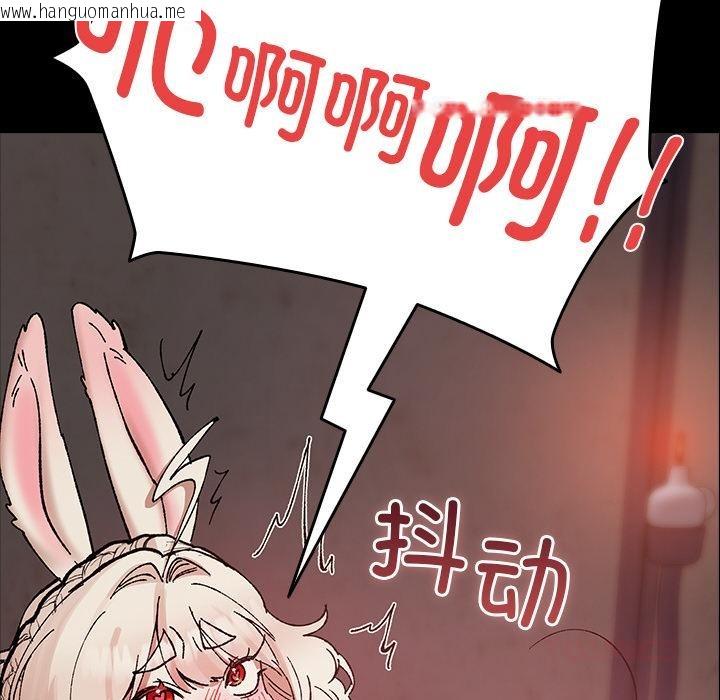 韩国漫画毛娘子传韩漫_毛娘子传-第2话在线免费阅读-韩国漫画-第52张图片