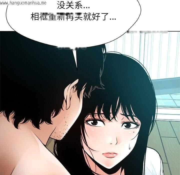 韩国漫画被幸运诅咒的人/幸运的孽缘韩漫_被幸运诅咒的人/幸运的孽缘-第3话在线免费阅读-韩国漫画-第163张图片
