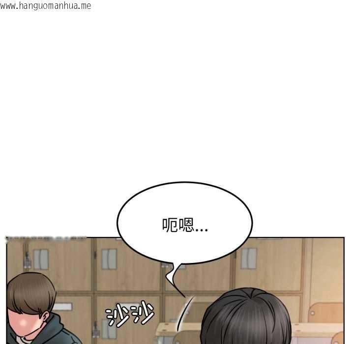 韩国漫画屋檐下的光/当我们住在一起韩漫_屋檐下的光/当我们住在一起-第84话在线免费阅读-韩国漫画-第24张图片