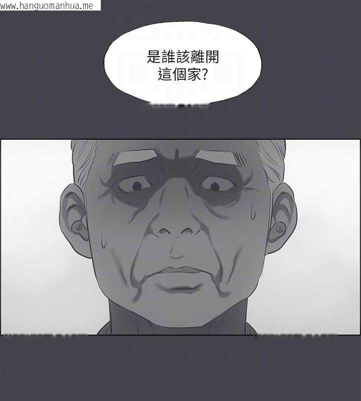 韩国漫画纵夏夜之梦(无码版)韩漫_纵夏夜之梦(无码版)-第111话-爷爷失踪的真相在线免费阅读-韩国漫画-第67张图片