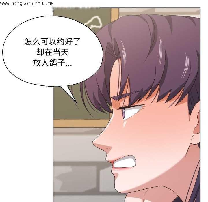 韩国漫画我的傻瓜男友韩漫_我的傻瓜男友-第20话在线免费阅读-韩国漫画-第65张图片