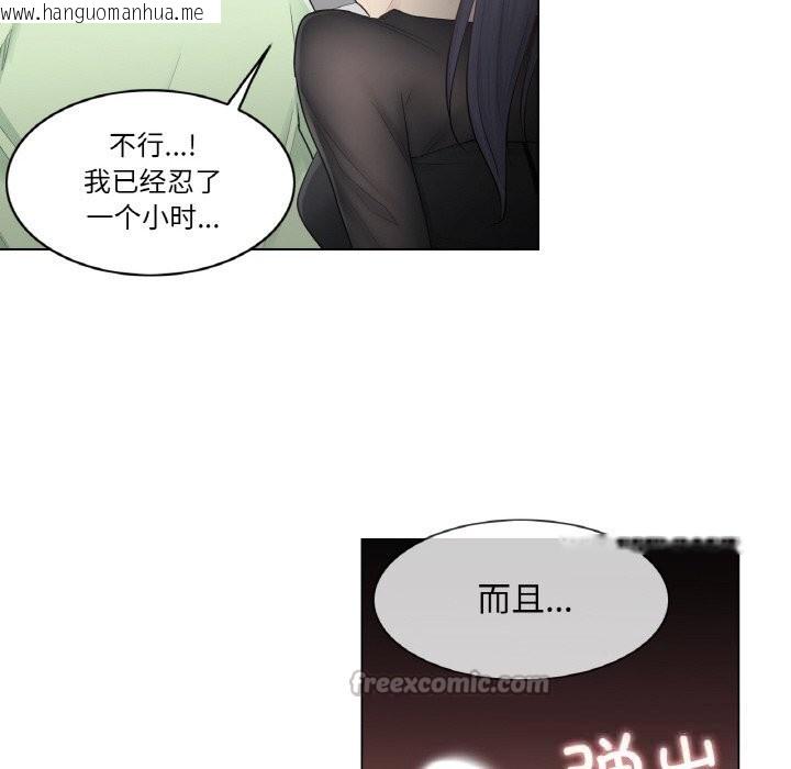 韩国漫画轻触!-解除封印韩漫_轻触!-解除封印-第20话在线免费阅读-韩国漫画-第60张图片