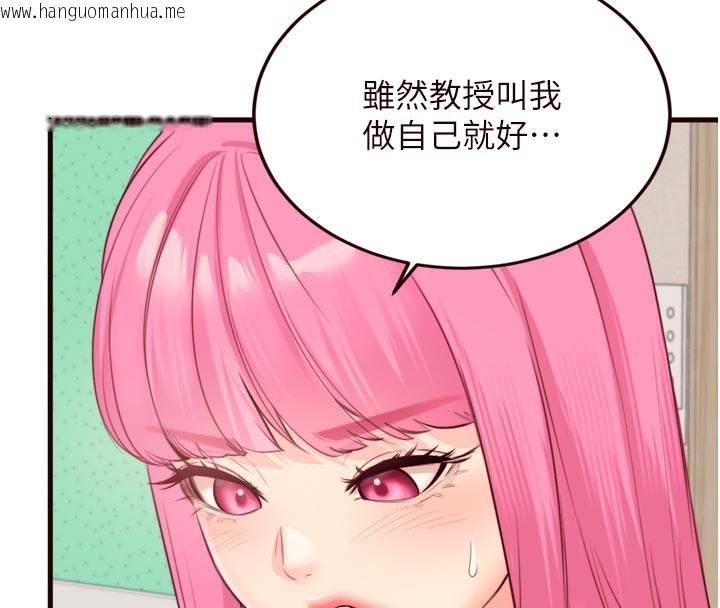 韩国漫画熟女自助餐韩漫_熟女自助餐-第48话-打野炮被邻居发现在线免费阅读-韩国漫画-第31张图片