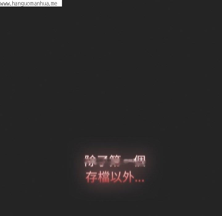 韩国漫画养成废角变新娘韩漫_养成废角变新娘-第1话在线免费阅读-韩国漫画-第211张图片